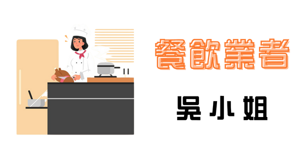 開小吃攤需要備料資金，機車融資來幫忙