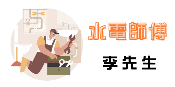 急需週轉修工具，一天內核准放款