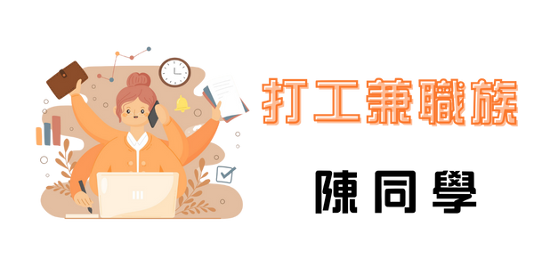 臨時繳學費沒錢？用機車融資輕鬆補上